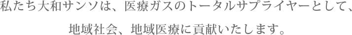 わたしたち